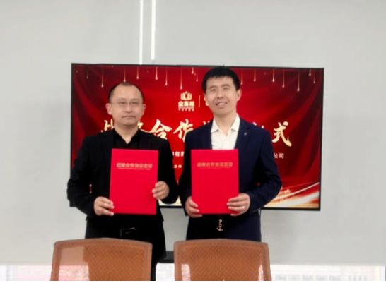 業(yè)高翔企業(yè)管理有限公司與智聯(lián)數(shù)字達成戰(zhàn)略合作簽約并進行全員授課培訓！！