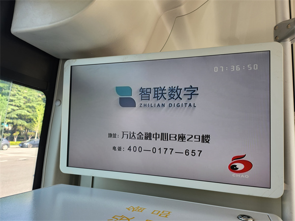 第一視角！帶你沉浸式打卡智聯(lián)數(shù)字廣告~