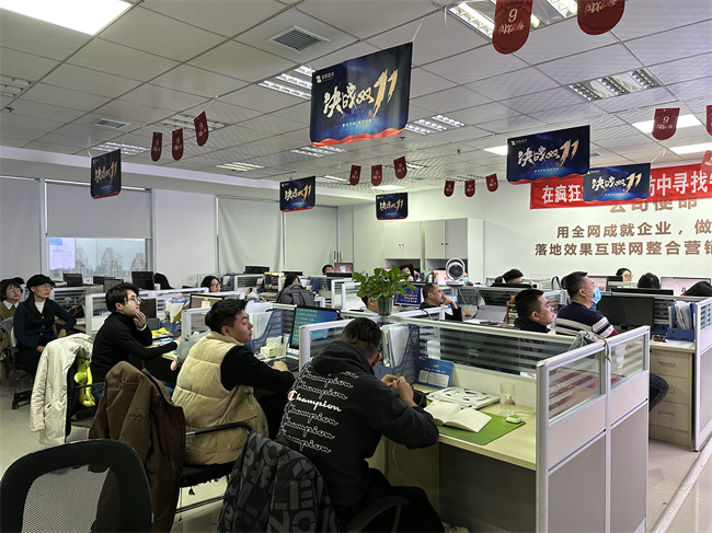 智聯(lián)數(shù)字11月總結(jié)暨12月啟動會圓滿召開、向新而行·共赴新程！