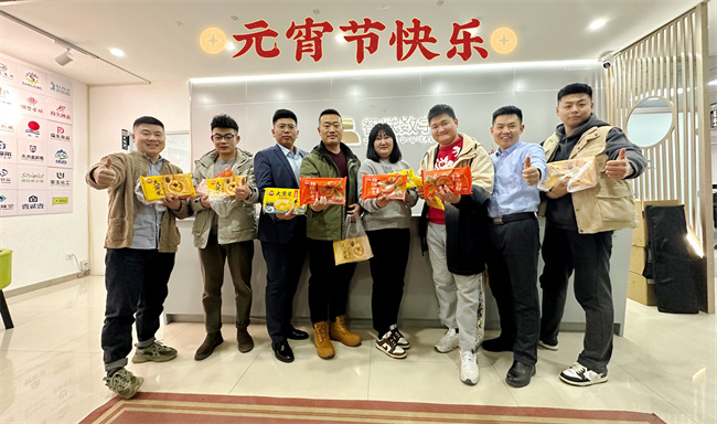 賞圓月，鬧元宵 |智聯(lián)數(shù)字祝您元宵節(jié)快樂(lè)！
