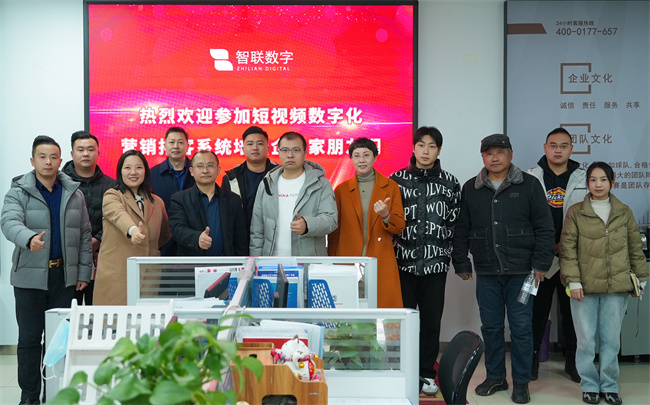 怎樣做好抖音、怎樣讓您的產(chǎn)品出海無(wú)憂(yōu)，智聯(lián)數(shù)字帶您走進(jìn)新媒體行業(yè)流量曝光！