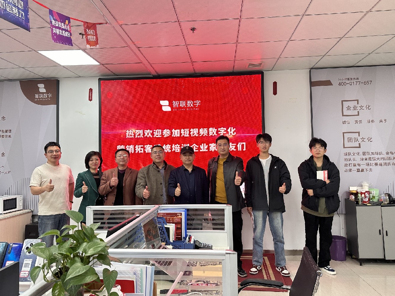 “短視頻獲客引爆流量，如何用短視頻為您精準獲客”智聯(lián)數(shù)字第125屆短視頻運營沙龍圓滿落幕！