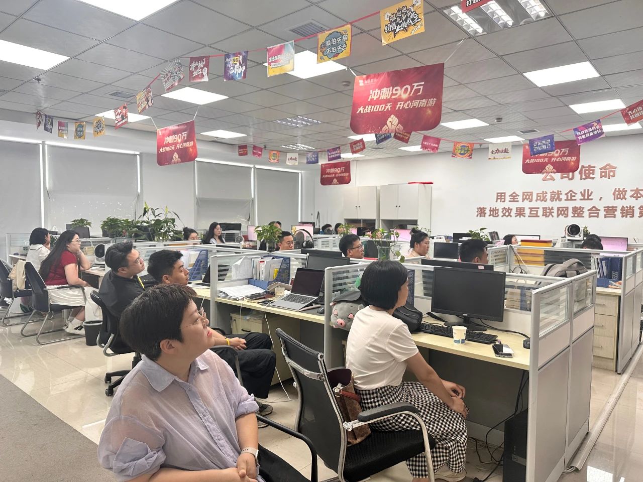 智聯(lián)數(shù)字11周年服務(wù)月星光榜頒獎典禮！