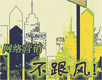 想快速獲得詢盤(pán)，讓快速見(jiàn)效系統(tǒng)幫您