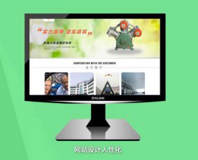 煙臺網(wǎng)站建設(shè)前要注意，防止被K
