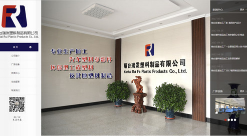 煙臺(tái)網(wǎng)站建設(shè)重點(diǎn)在設(shè)計(jì)，不是模板