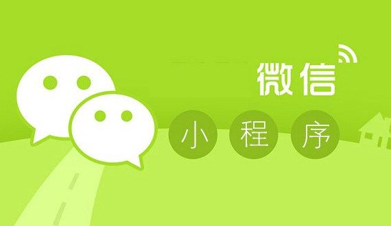 【雙十一福利】購(gòu)買G3云推廣,贈(zèng)送微信小程序