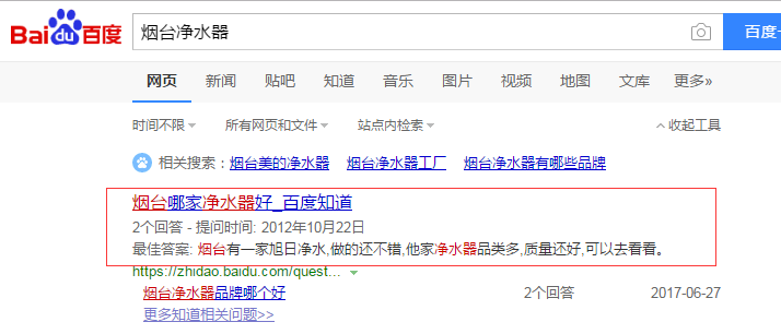 進(jìn)口凈水器問(wèn)答