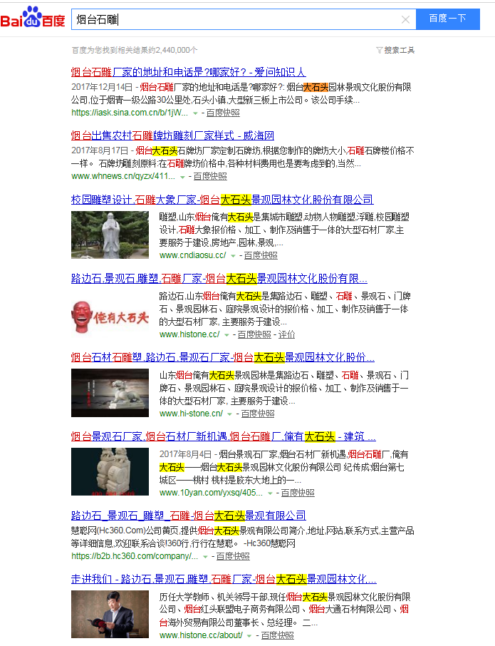 煙臺G3云推廣如何實(shí)現(xiàn)全網(wǎng)占位