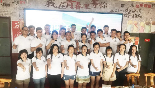 攜手·未來▍煙臺智聯(lián)網(wǎng)絡科技有限公司2018上半年總結表彰會議圓滿落幕