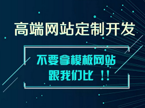 網(wǎng)站建設中404頁面的重要性