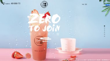 煙臺(tái)網(wǎng)站建設(shè)對(duì)企業(yè)來說有什么必要？