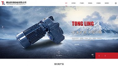 煙臺(tái)網(wǎng)絡(luò)營(yíng)銷有哪些方式？