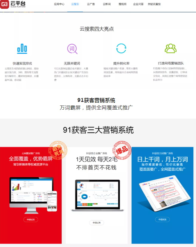 【頭條】年后推廣年前布局！年底優(yōu)惠不要錯(cuò)過！